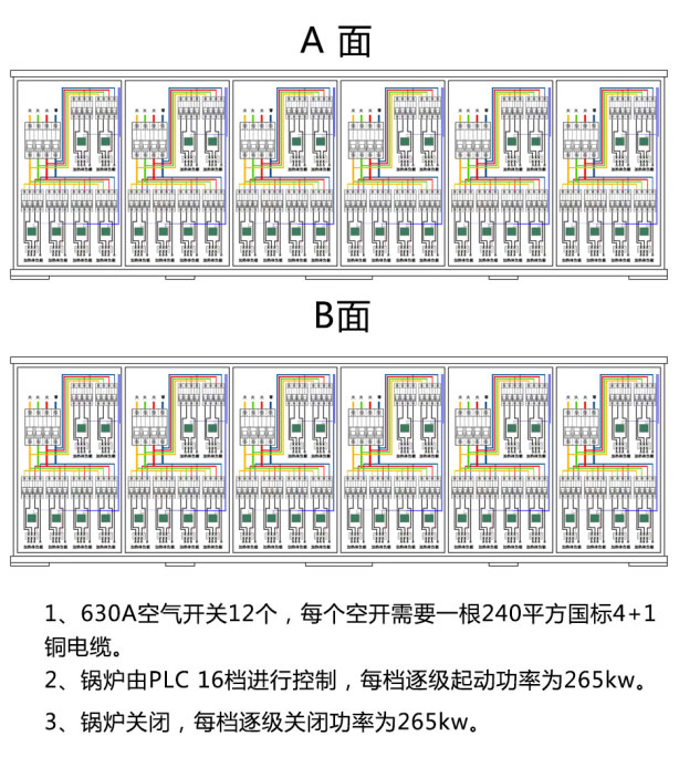 5000千瓦紫銅板式電鍋爐產品介紹